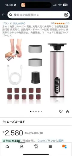 Item thumbnail for item 18162804-abcf-456d-97f5-431cedc61b38