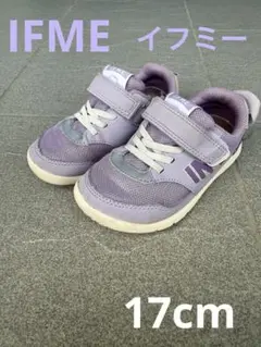 イフミー　IFME キッズシューズ 子供靴　17cm