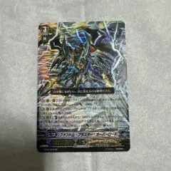 ヴァンガード　ファントムブラスターオーバーロード　SP
