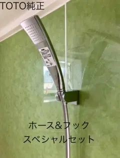 2025年最新】toto thc7cの人気アイテム - メルカリ