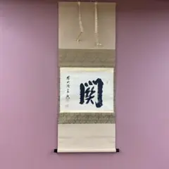 Item thumbnail for item 11e6af7d-a11c-41f2-9ddc-b52ef569700b