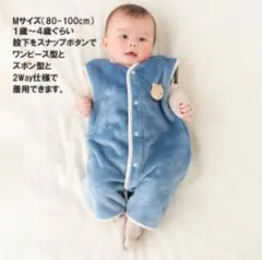 新品　ふんわり2wayスリーパー クマ付き　羽織　おくるみ