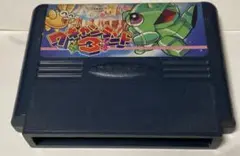 ワギャンランド3　ファミコンソフト