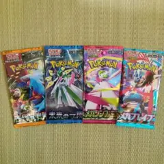 ポケモンカードパックセット 4パック　メガシンフォニア メカブレイブ