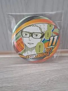 ハイキュー!!　ファンパーク　月島蛍　缶バッジ