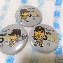 坂本勇人選手遊撃手通算最多出場記念缶バッジです