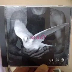 KODO　いぶき