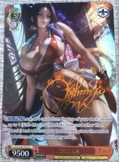 KOF 不知火舞　サイン入り　セクシーカード　(h)