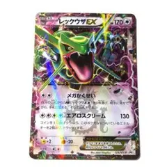 レックウザEX：月刊コロコロコミック4月号 付録 PROMO XYシリーズプロ…