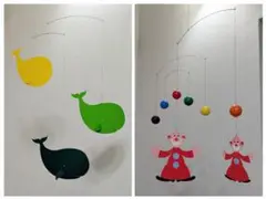 フレンステッドモビール　2点