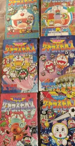 ドラえもんズ漫画セット 希少】ザ☆ドラえもんズ スペシャル 漫画 全巻セット
