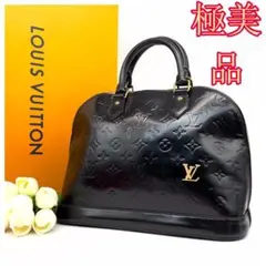 0955週末限定★極美品★ルイヴィトン アルマPM ハンドバッグ トートバッグ