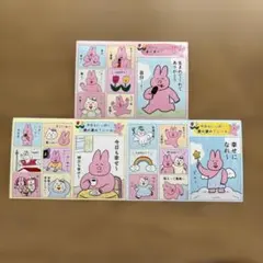 なおにゃん　今日もいっぱい褒め褒め！シール
