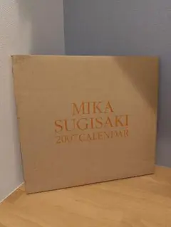 杉崎美香 2007年カレンダー 未使用品