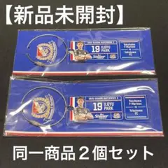 マッチデーチケット風キーホルダー No.19朴 一圭選手　２個セット