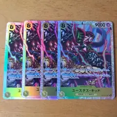 ワンピースカード キッド　SR 4枚