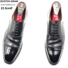 SCOTCH GRAIN シャインオアレイン 23.5cmE 2776BL 黒