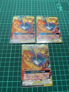 ファイヤー&サンダー&フリーザーGX RR 在庫ラスト
