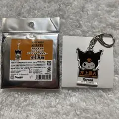 読売ジャイアンツ✕クロミ　シークレットアクキー　97井上温大選手
