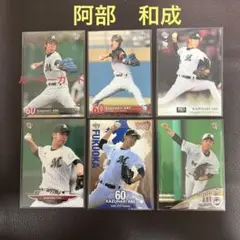 BBM千葉ロッテマリーンズ 阿部和成選手 ルーキーカード含むカードセット