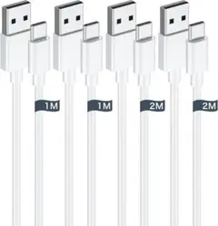 Cardill usb c ケーブル タイプc ケーブル 【1m/2m 各2本】