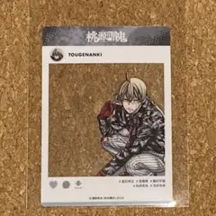 新品未使用 桃源暗鬼　sns風クリアカード　ぱしゃって　グラッテ　皇后崎迅