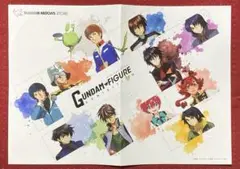 GUNDAM FIGURE EXHIBITION特製フライヤー