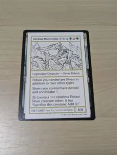 MTG スリヴァー　Slivdrazi Monstrosity メルカリ便