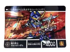 新約SDガンダム外伝救世騎士伝承巨神伝承編0-75傭兵騎士マルスガンダム