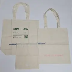 エコバッグ2＋巾着ポーチ計3点セット 春秋航空 ロペピクニック ビープル 非売品