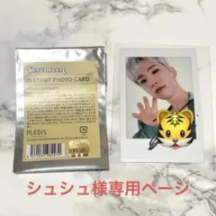 SEVENTEEN ホシ 直筆　サイン入りチェキ 2025年最新】seventeen hanabi チェキ サインの人気アイテム