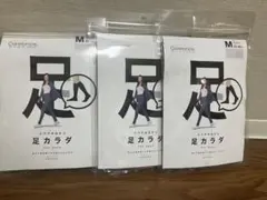 杉山ちなみ式 ケアランス 足カラダ ハイソックス3足　新品　未使用品