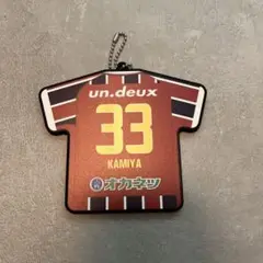 ファジアーノ岡山 ユニフォームラバーキーホルダー 33 神谷優太