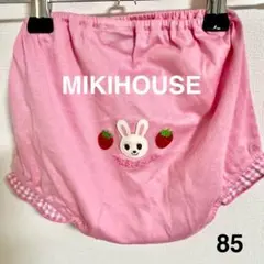 MIKIHOUSE ピンク 85サイズ パンツブルマタグ付き