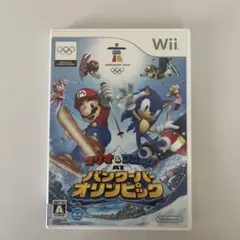 マリオ＆ソニック AT バンクーバーオリンピック　Wii