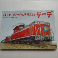 Item thumbnail for item 0fea249d-9f0b-4cc0-8702-22153cd09129