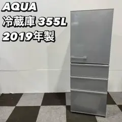 最終値下AQUA AQR-36H(S) 冷蔵庫 355L 4ドア 2019年製 4ドア冷蔵庫 AQUA AQR-H36H 355L 2019年製 下段トレイ欠品