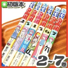 Item thumbnail for item fc6a1ae3-adbe-40ca-a224-8806c0d3d4f9