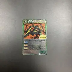 キングタウロス大公 バトルスピリッツ