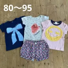 80〜95㎝ 夏服 4点セット