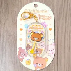 お値下げ☆リラックマ チョコレート風キーホルダー