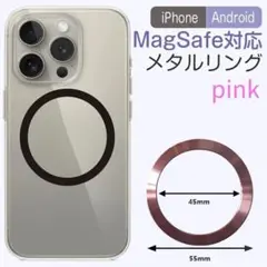 MagSafe対応 メタルリング 1枚 マグセーフリング ピンク