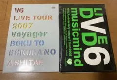 V6/V6 LIVE TOUR 2005 2007 2点セット