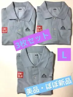 【美品】ユニクロ ライトブルー ポロシャツL半袖 ポケット付き