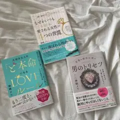 神崎メリ　書籍
