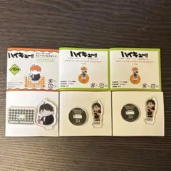 ハイキュー!! 山口忠　アクリルスタンド 3点セット