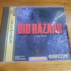 セガサターン バイオハザード