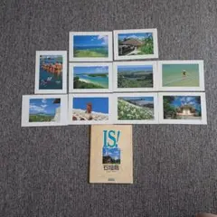 石垣島 ポストカードセット