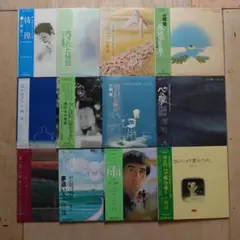 小椋佳 レコード12枚セット YC08256