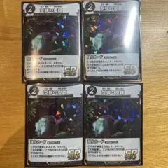 蟲神器　空蝉の皮鎧4枚　蜉蝣の閃き2枚枚　玉響の蠢き2枚